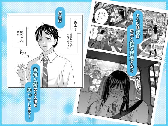 春くらべ7 サンプル 5