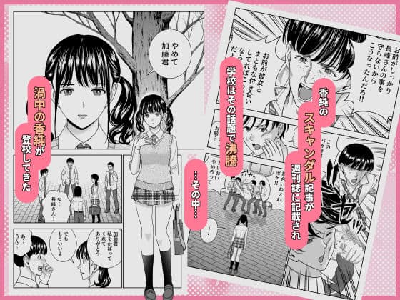 春くらべ7 サンプル 6