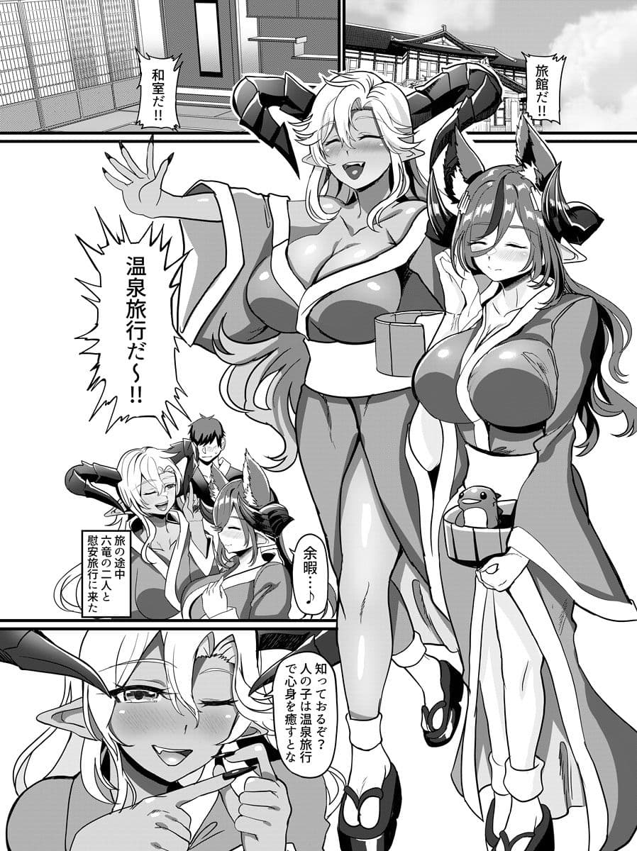 ガレヲンさんの『総集』〜ガレヲンさん本シリーズ総集編〜 サンプル 7