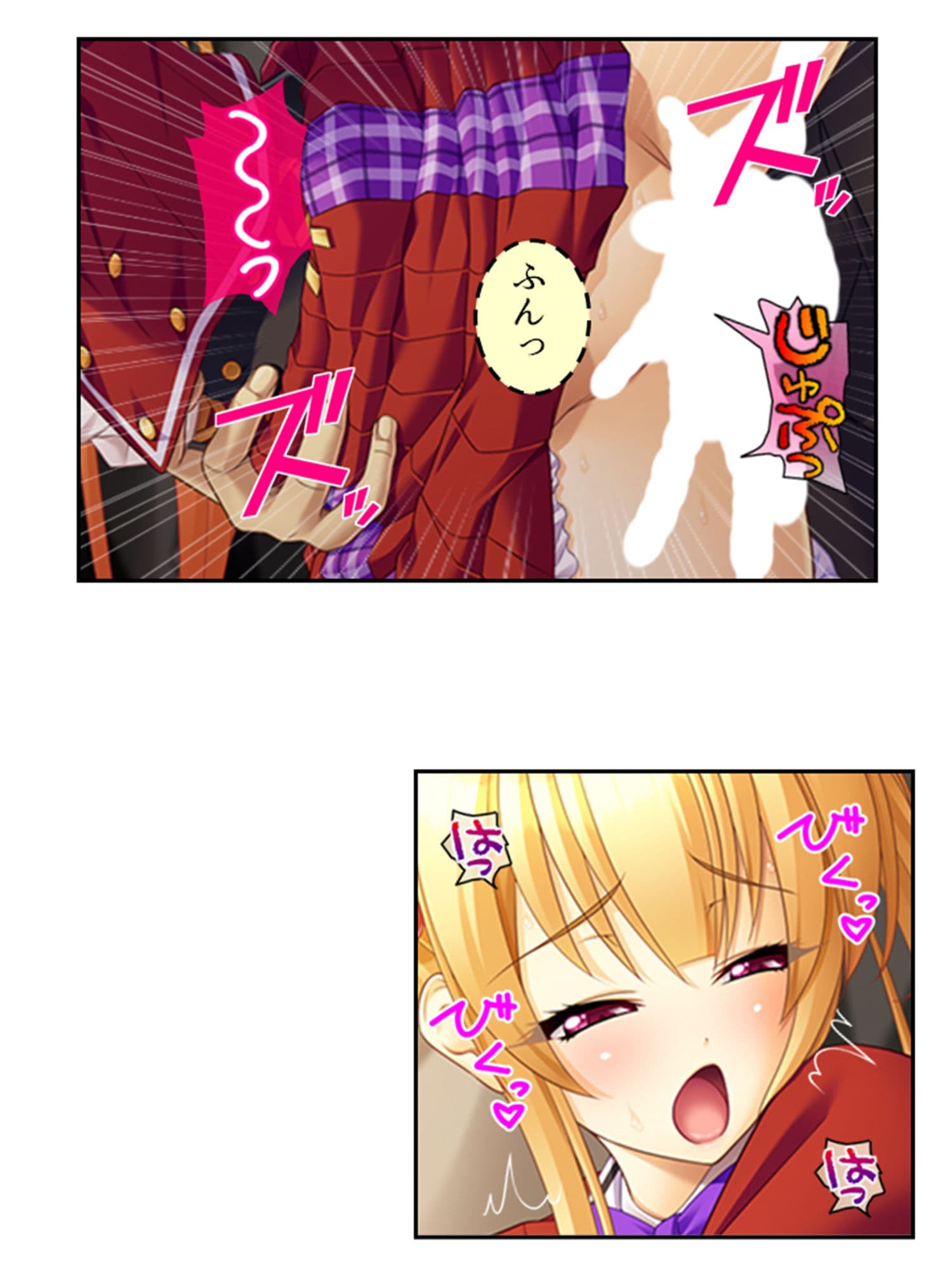 真面目に働いてるだけなのにヤリ友が増えていく件 14巻 サンプル 8