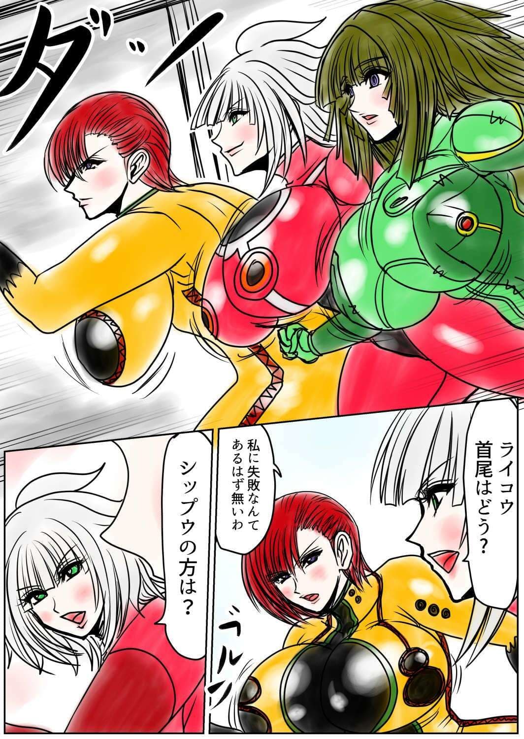 ふくらみの書 5巻 サンプル 2