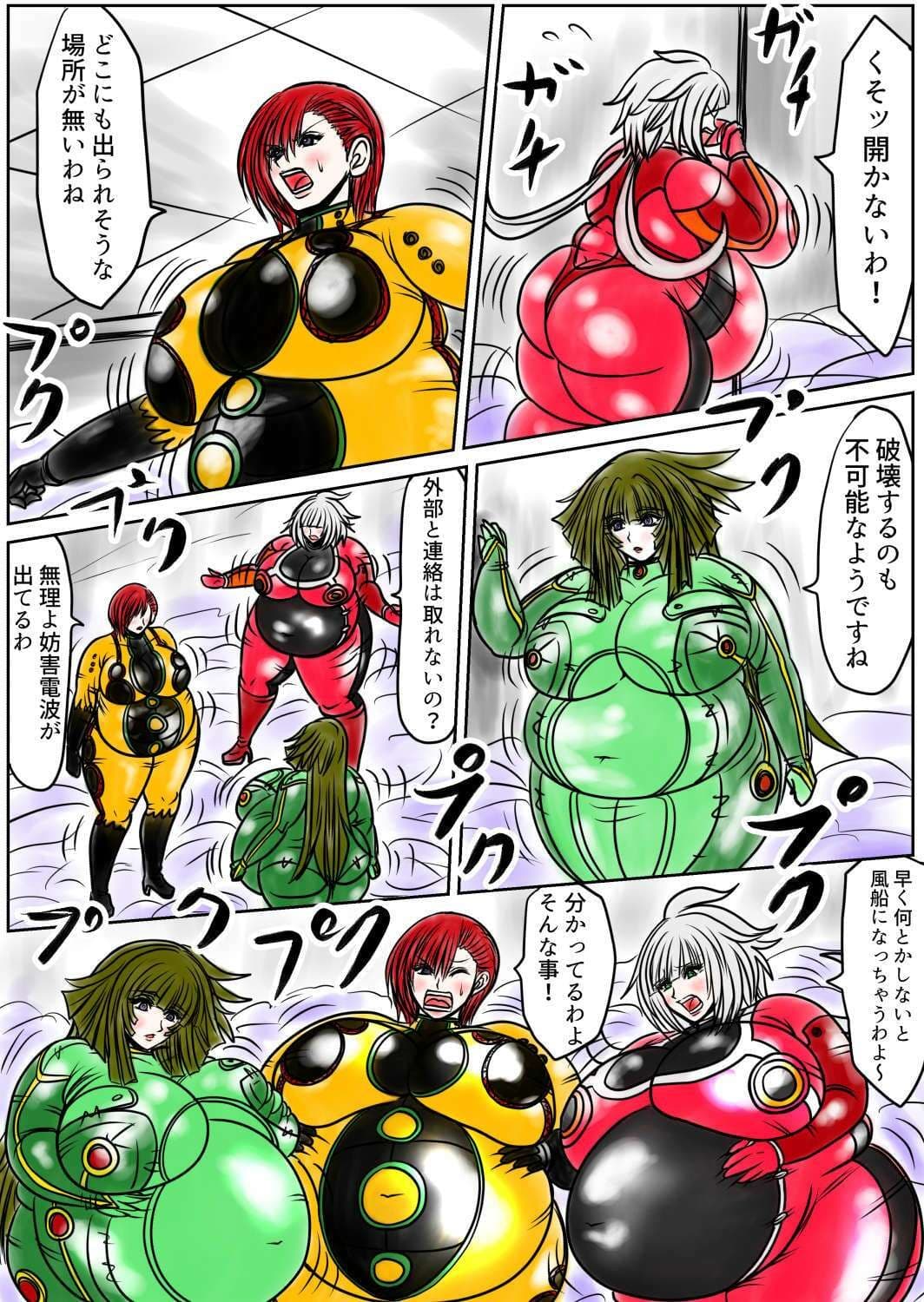 ふくらみの書 5巻 サンプル 3