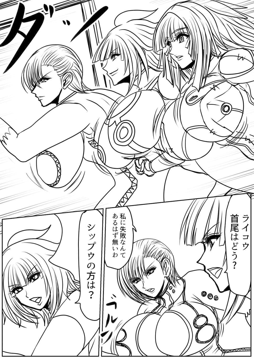 ふくらみの書 5巻 サンプル 5