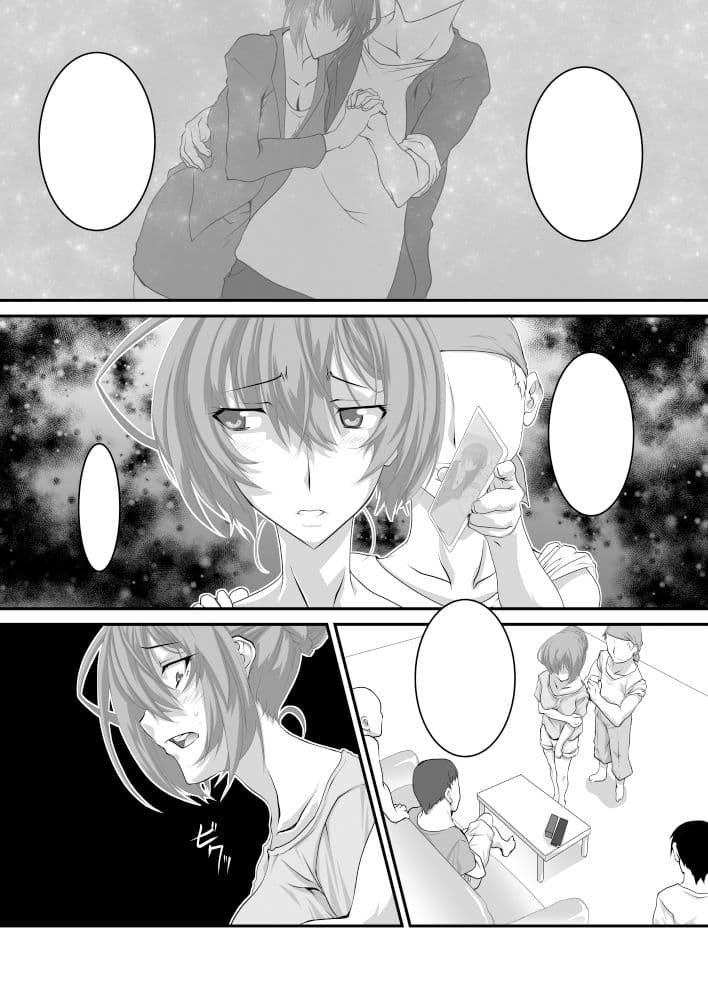 人妻奴●飼育マンション・序 サンプル 2