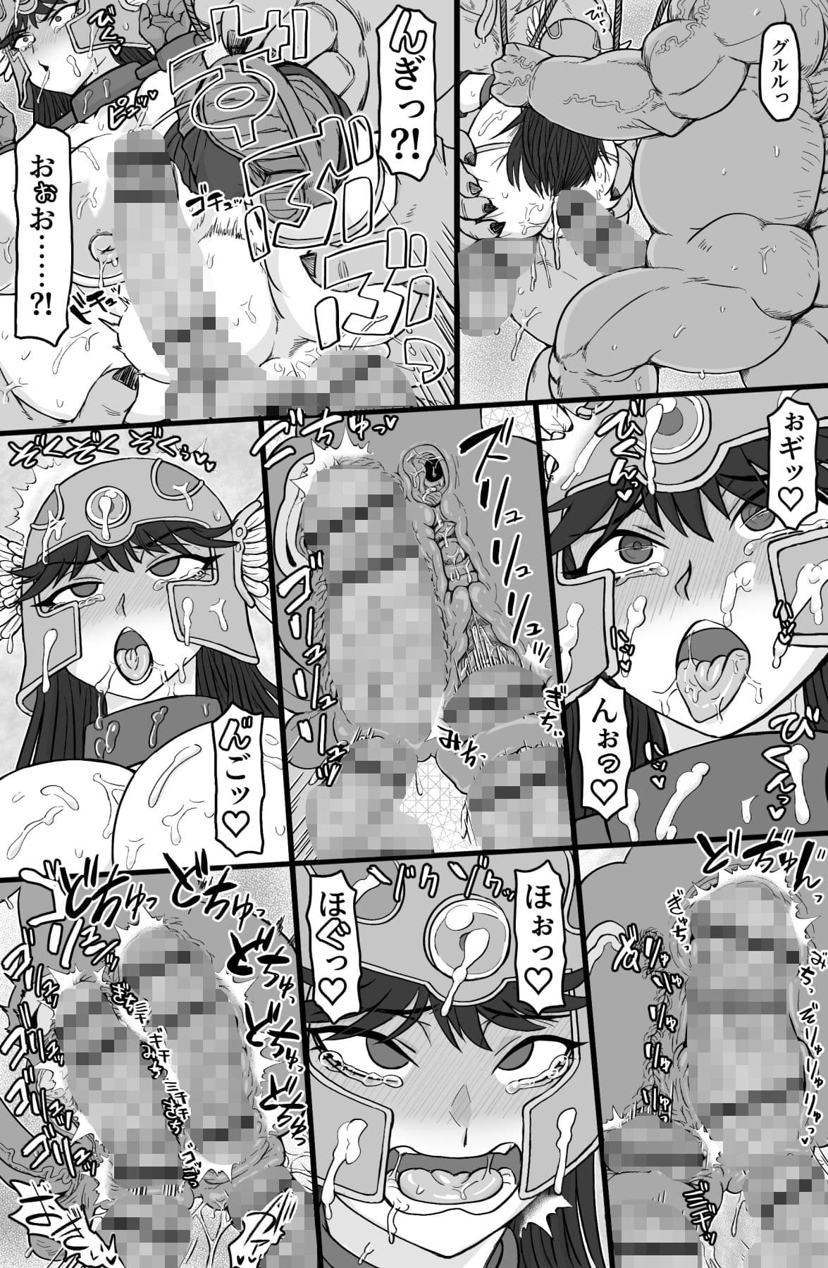 転職クエスト サンプル 1