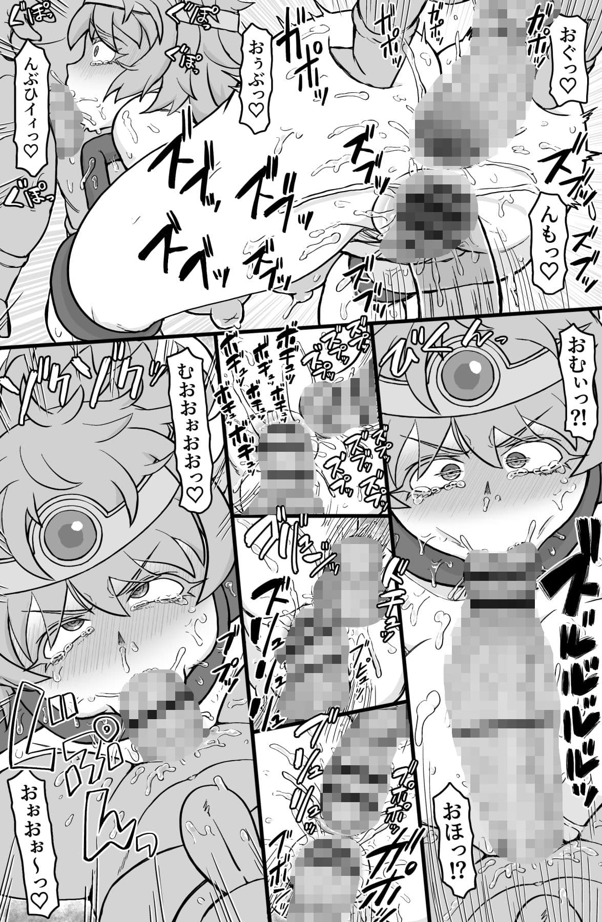 転職クエスト サンプル 7