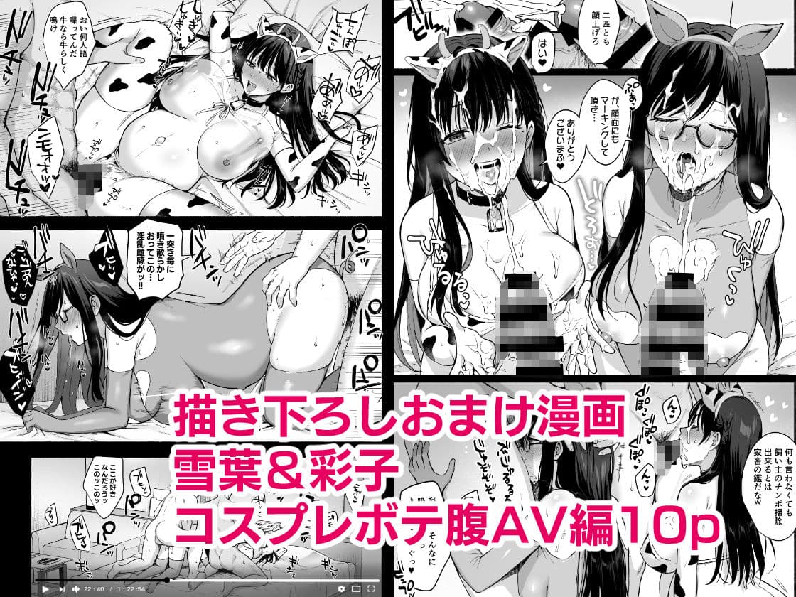 図書室ノ彼女総集篇 サンプル 7