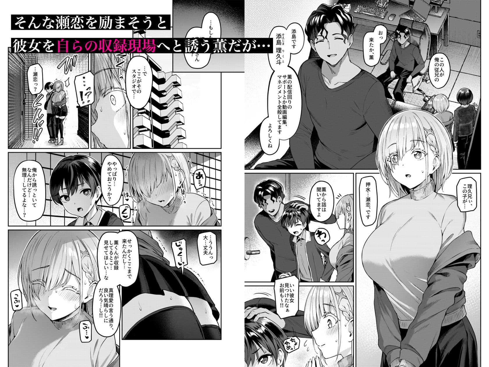 Vanishing Reality2 〜魔娼絶醒〜 サンプル 2