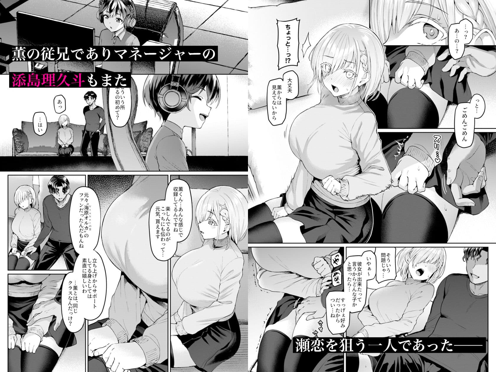 Vanishing Reality2 〜魔娼絶醒〜 サンプル 3