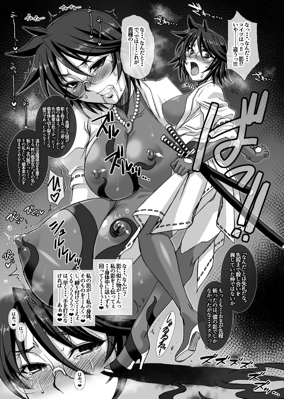 性華 快楽絵巻短編集 サンプル 3