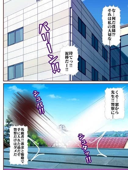 天才忍者任務失敗？強襲邪淫くノ一三人衆 サンプル 2
