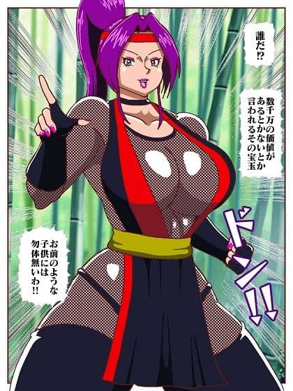 天才忍者任務失敗？強襲邪淫くノ一三人衆 サンプル 4