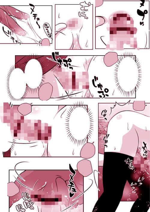 理想の尻の持ち主は壁尻の男の娘でした サンプル 10