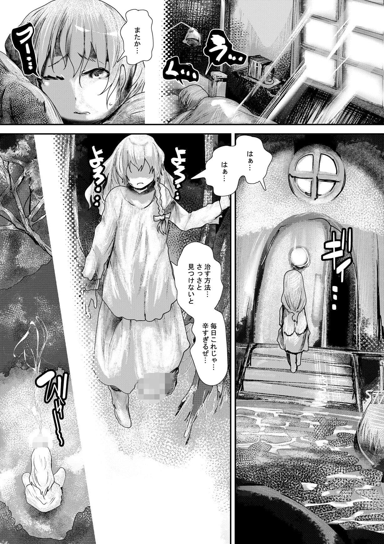 purple solution サンプル 1