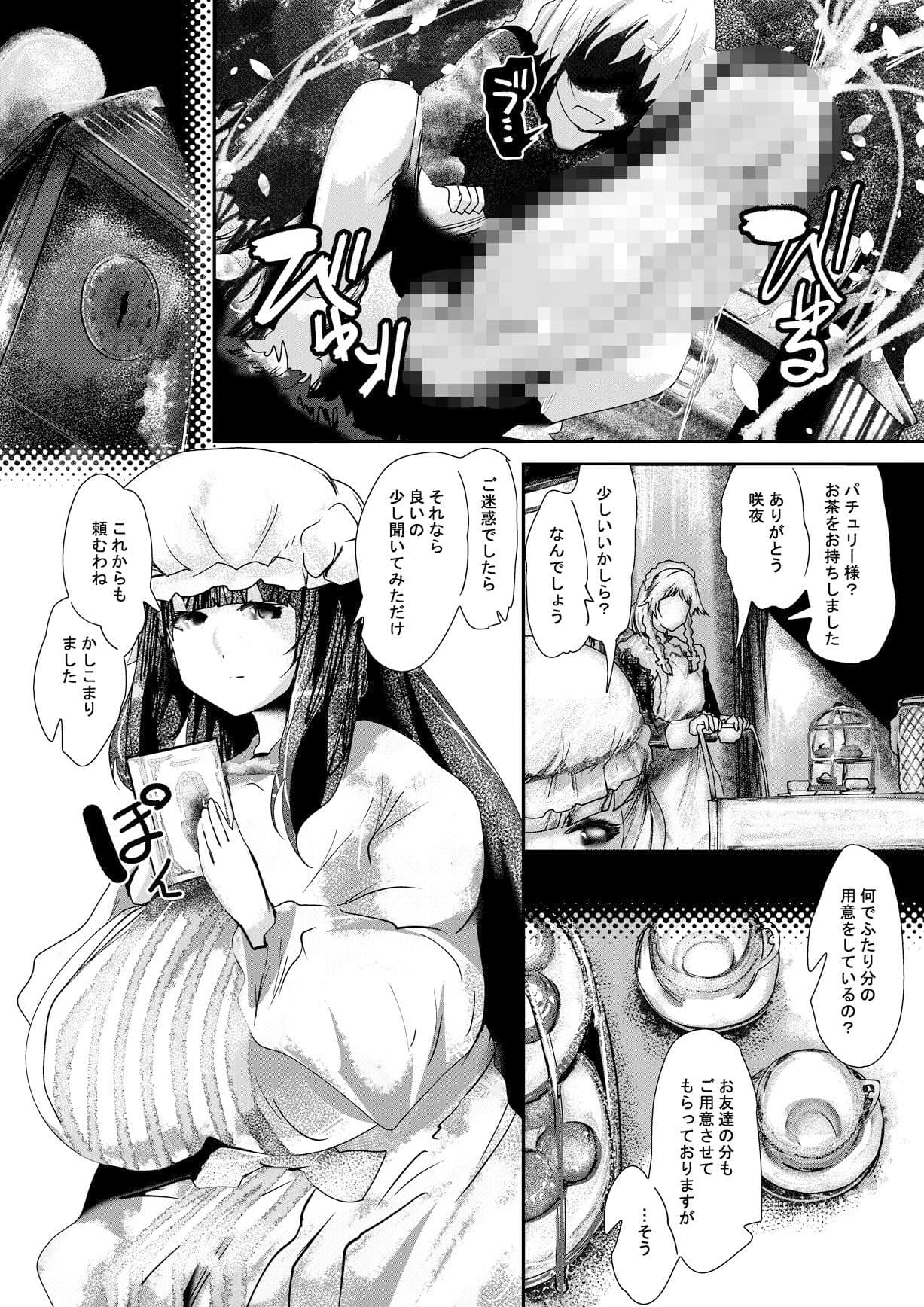 purple solution サンプル 2