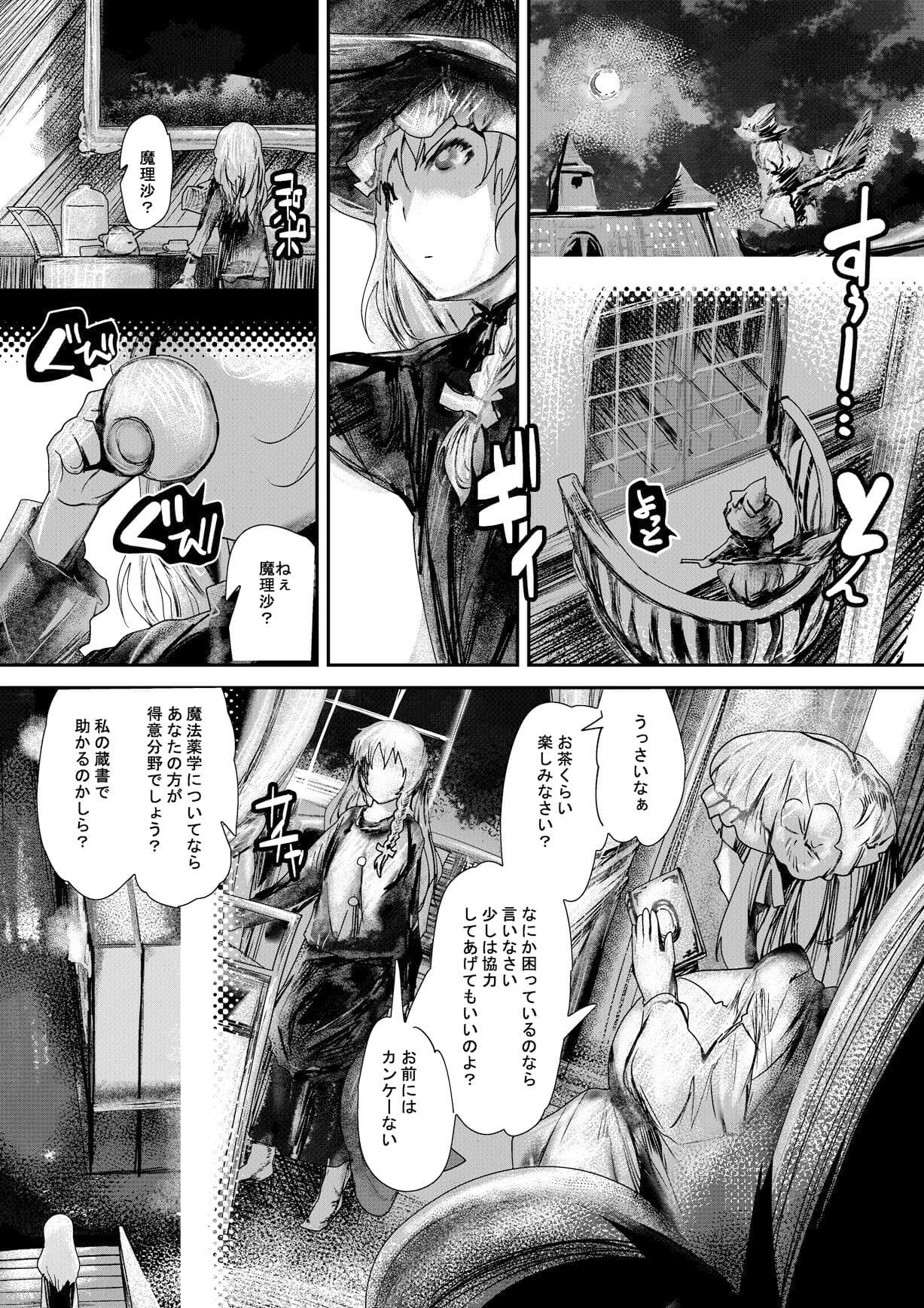 purple solution サンプル 3