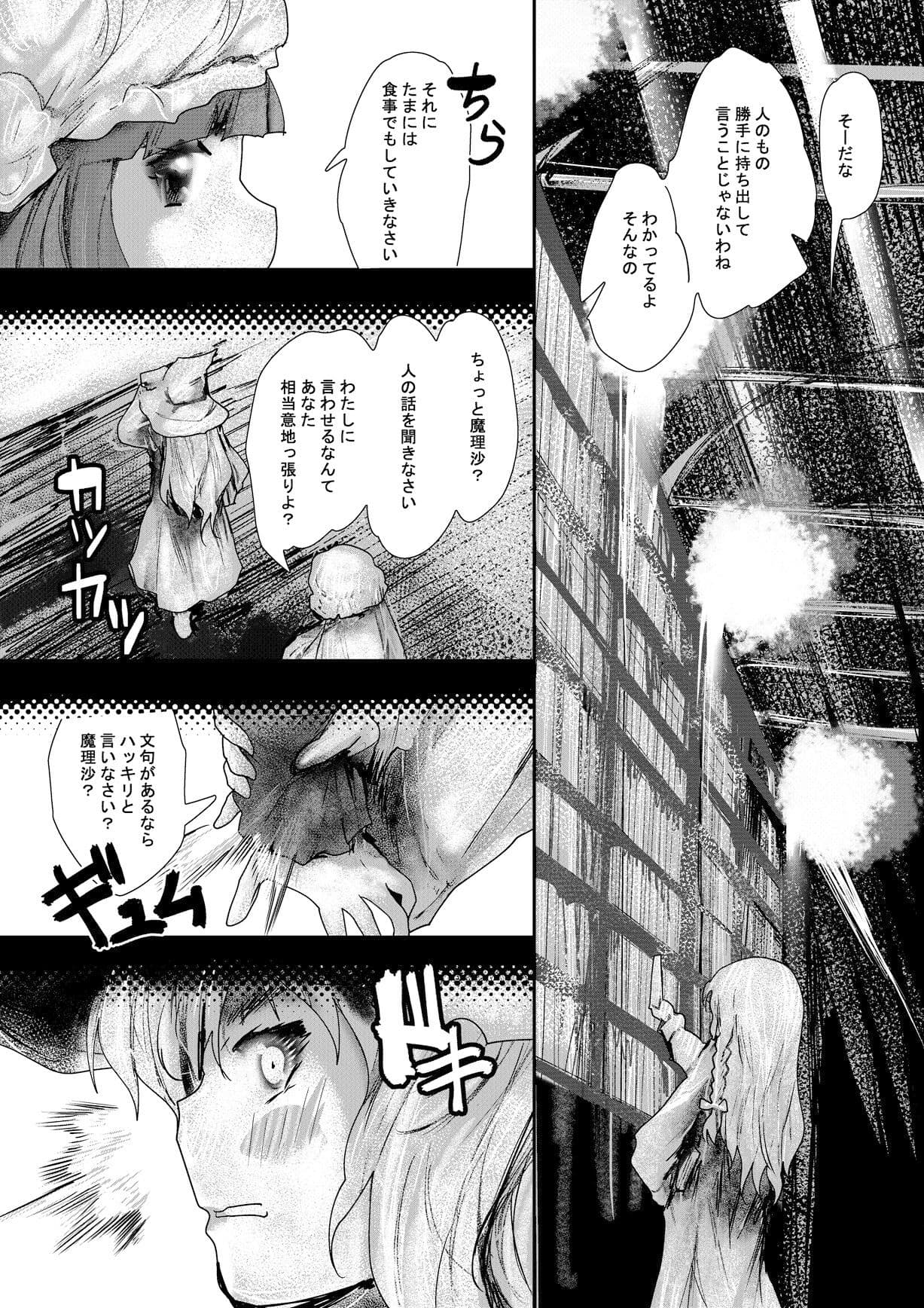 purple solution サンプル 4