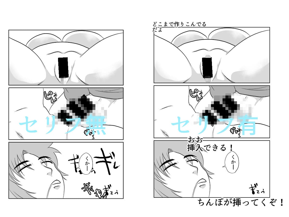 NPC姦牧場経営ライフシムゲームで攻略対象外のヒロインの母親をがんばってNTR サンプル 1