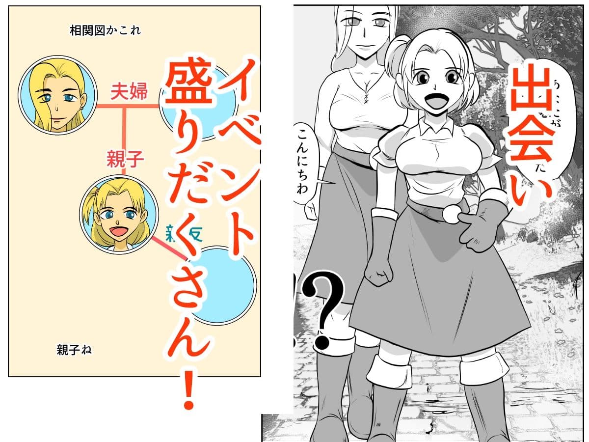 NPC姦牧場経営ライフシムゲームで攻略対象外のヒロインの母親をがんばってNTR サンプル 3