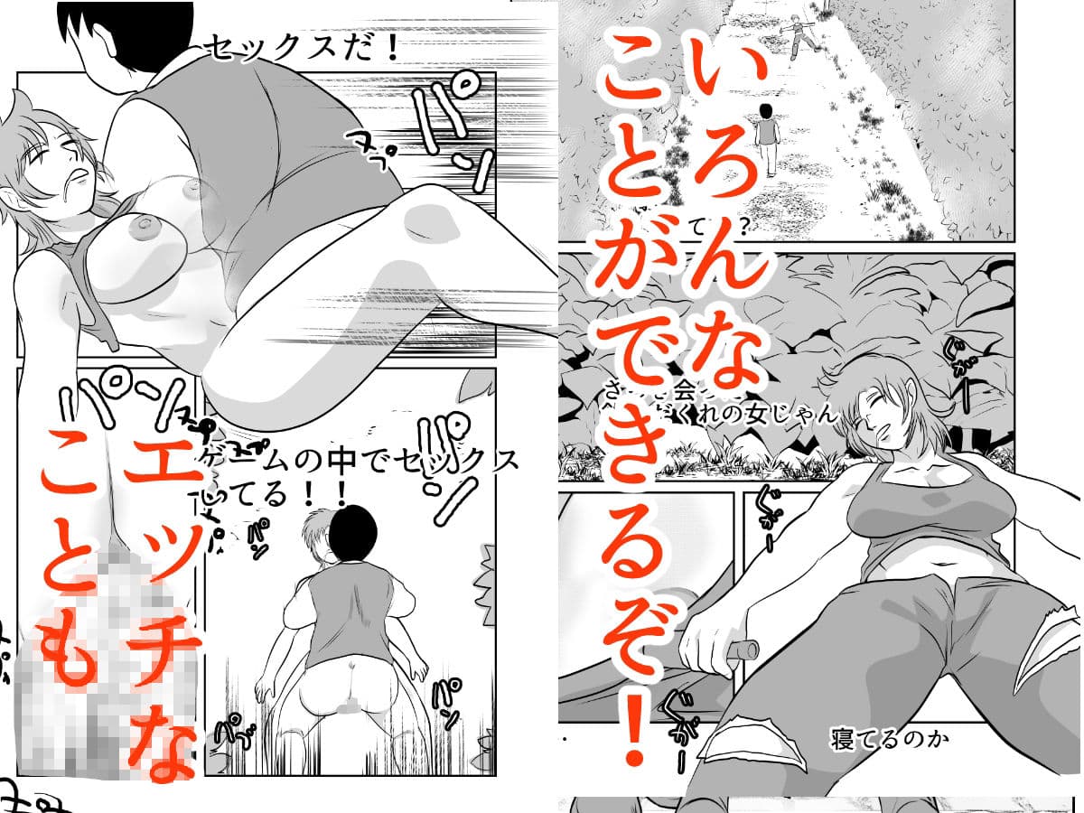 NPC姦牧場経営ライフシムゲームで攻略対象外のヒロインの母親をがんばってNTR サンプル 4