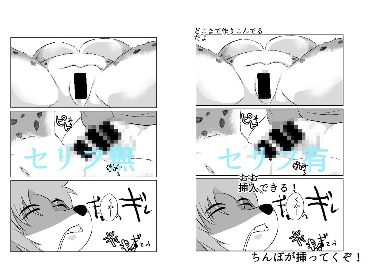 NPC姦牧場経営ライフシムゲームで攻略対象外のヒロインの母親をがんばってNTR ケモナーアバター サンプル 1