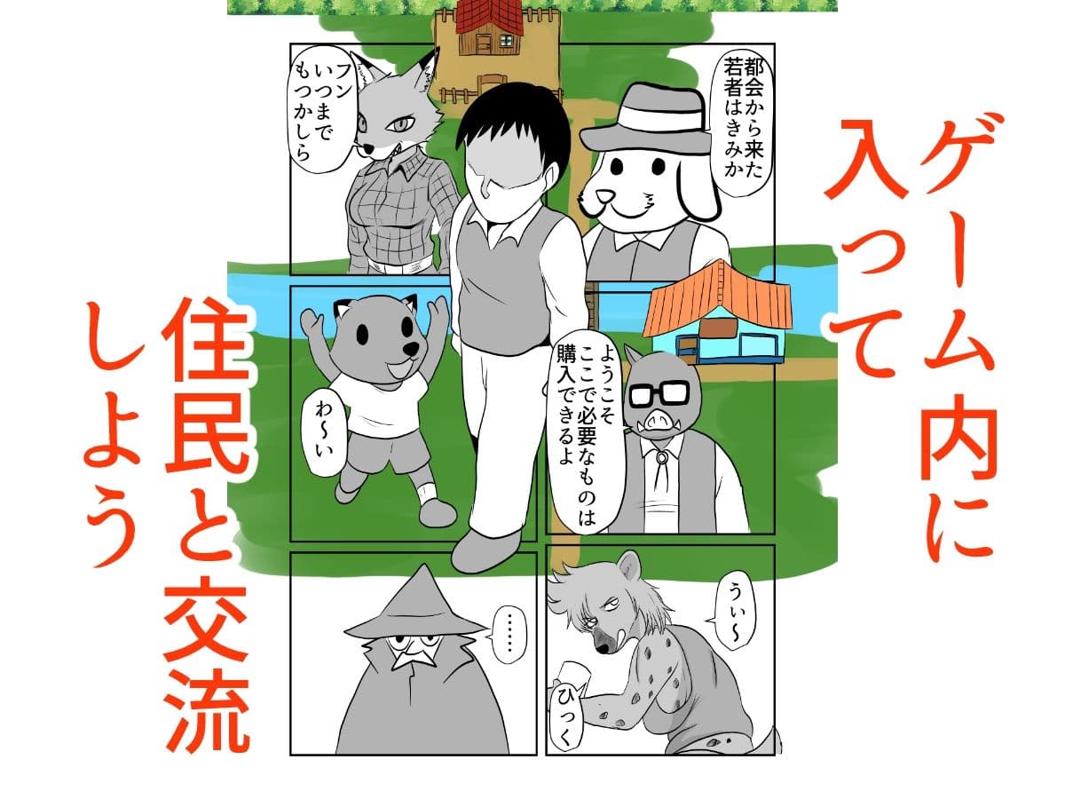 NPC姦牧場経営ライフシムゲームで攻略対象外のヒロインの母親をがんばってNTR ケモナーアバター サンプル 2