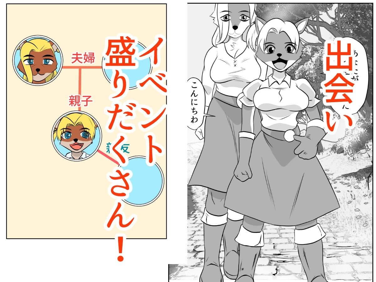 NPC姦牧場経営ライフシムゲームで攻略対象外のヒロインの母親をがんばってNTR ケモナーアバター サンプル 3