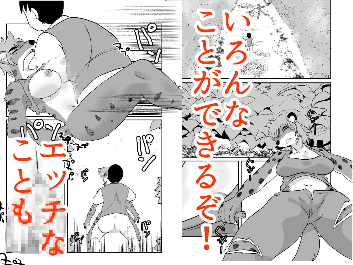 NPC姦牧場経営ライフシムゲームで攻略対象外のヒロインの母親をがんばってNTR ケモナーアバター サンプル 4