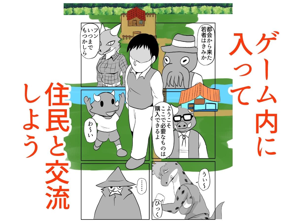 NPC姦牧場経営ライフシムゲームで攻略対象外のヒロインの母親をがんばってNTR ドラゴンアバター サンプル 2