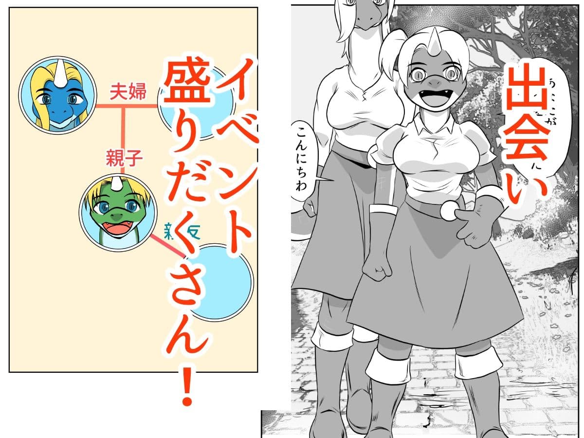 NPC姦牧場経営ライフシムゲームで攻略対象外のヒロインの母親をがんばってNTR ドラゴンアバター サンプル 3