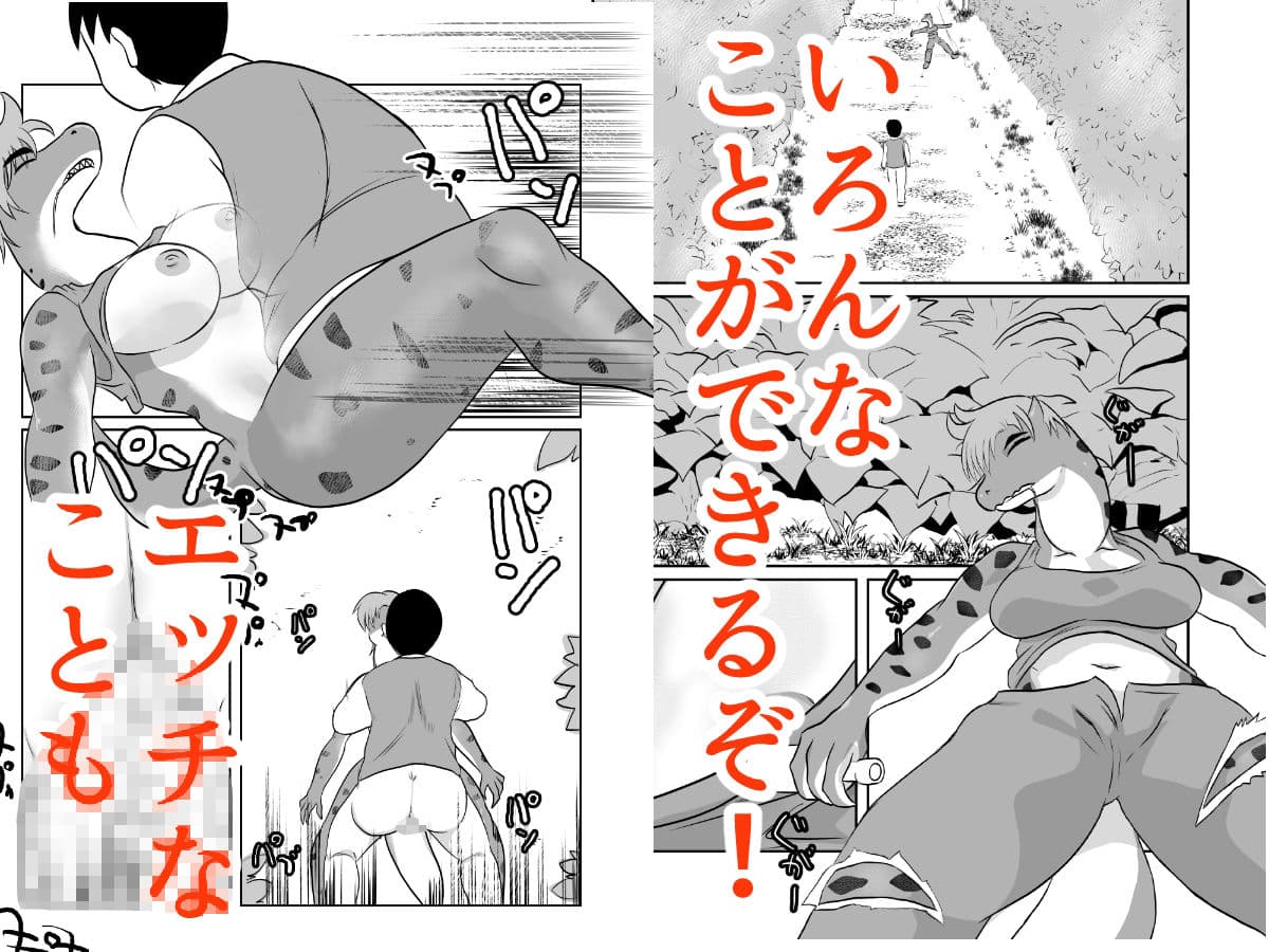 NPC姦牧場経営ライフシムゲームで攻略対象外のヒロインの母親をがんばってNTR ドラゴンアバター サンプル 4