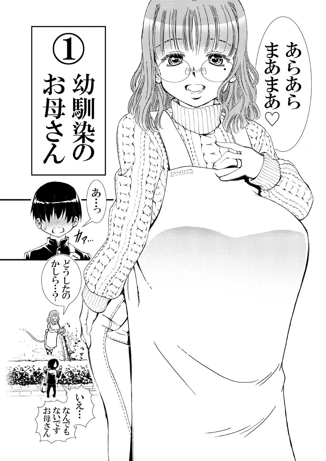 膣内射精ベスト総集編 サンプル 1