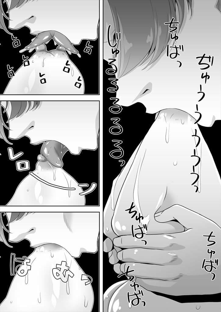 先生！とある国だと、ブルーはえっちな色だなんてウソですよね！？5 サンプル 4