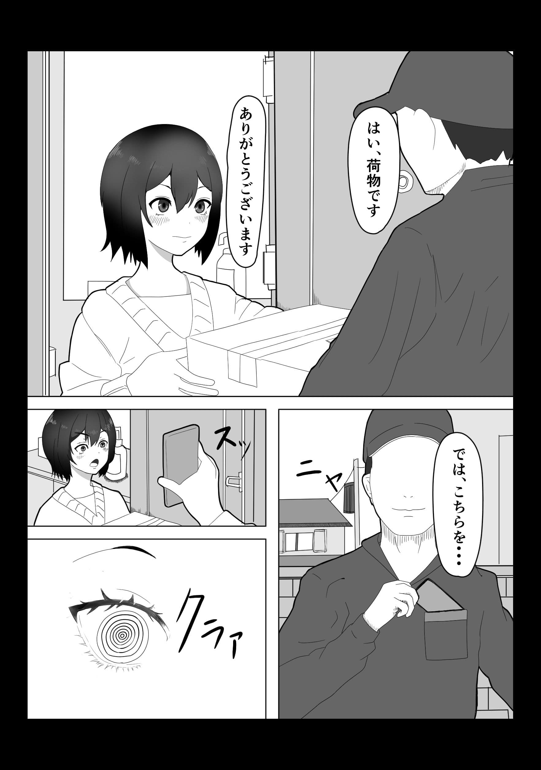 催●アプリ サンプル 1