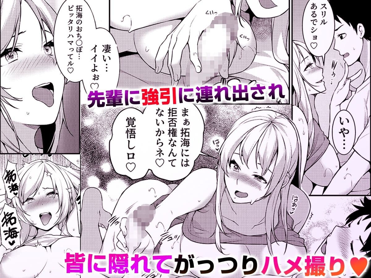 「人妻の色気ヤバッ…止まんね」泥●兄嫁に我慢できず何度も中で出し続け… 6 サンプル 2