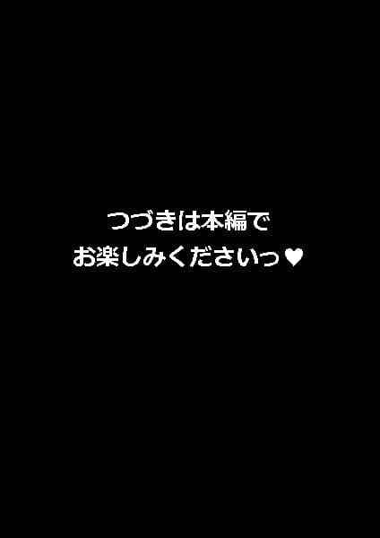 ママにプレイボール サンプル 9