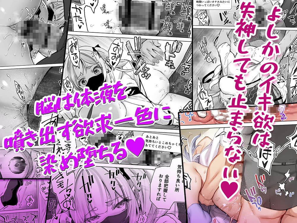 失神地獄リフレに堕落る天使界隈ちゃん サンプル 4