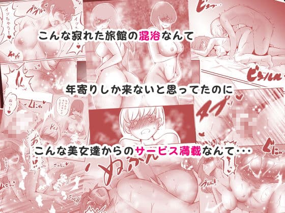 ボクと妻×妻3P旅行 サンプル 9