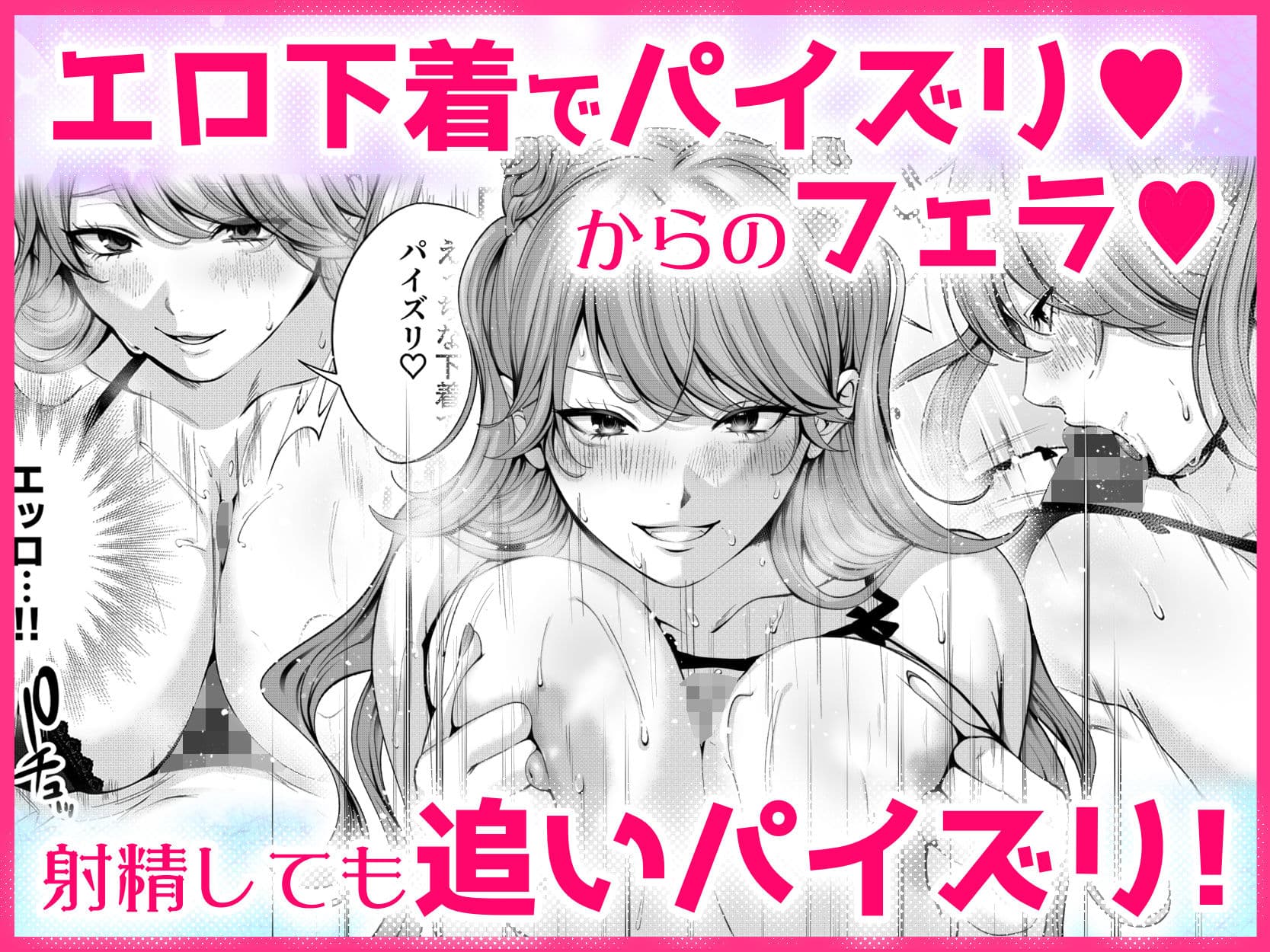 ちょろザコ彼女のアイナちゃん〜むっちりギャルとイチャラブえっちする話〜 サンプル 6