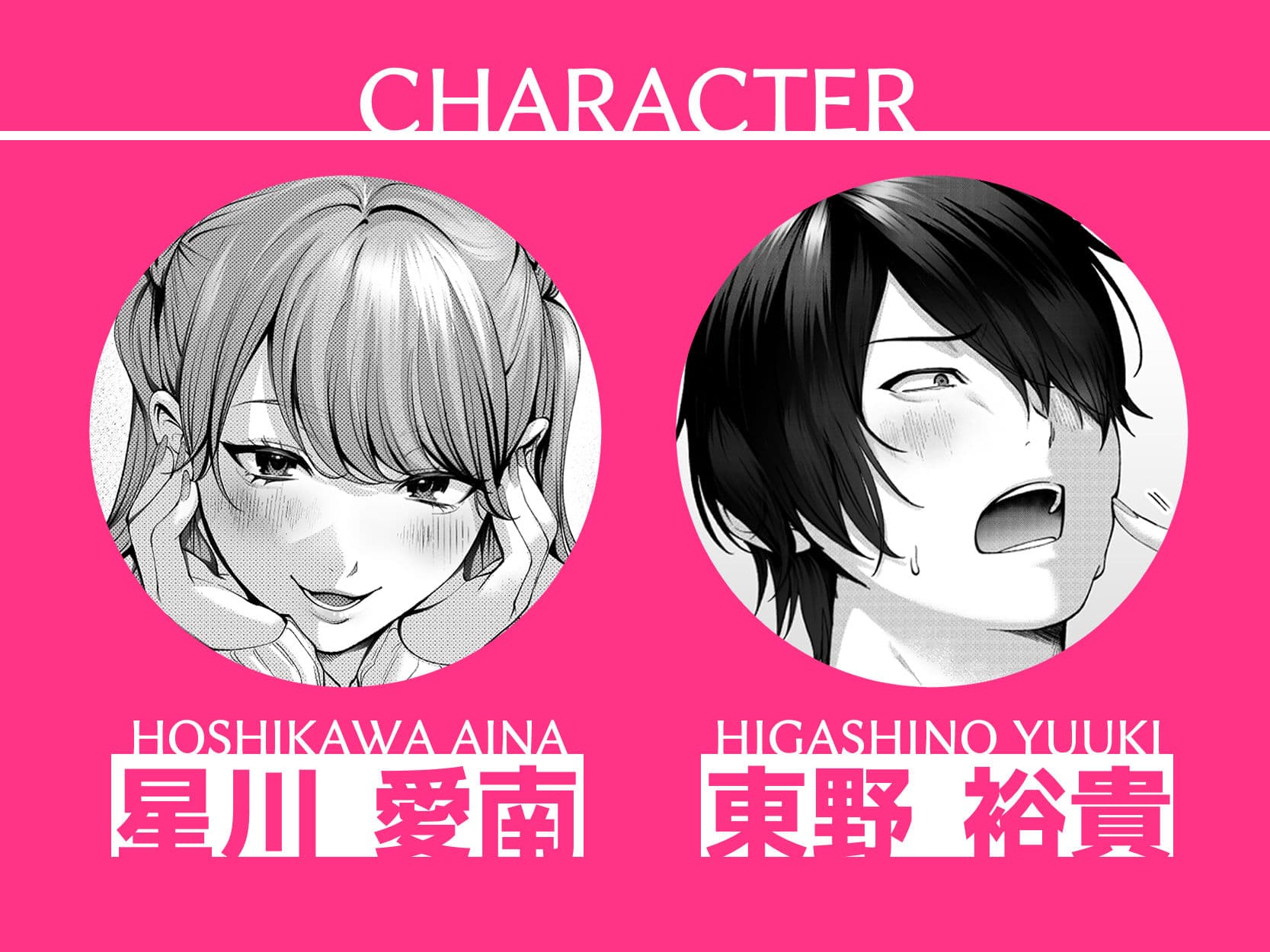 ちょろザコ彼女のアイナちゃん〜むっちりギャルとイチャラブえっちする話〜 サンプル 10