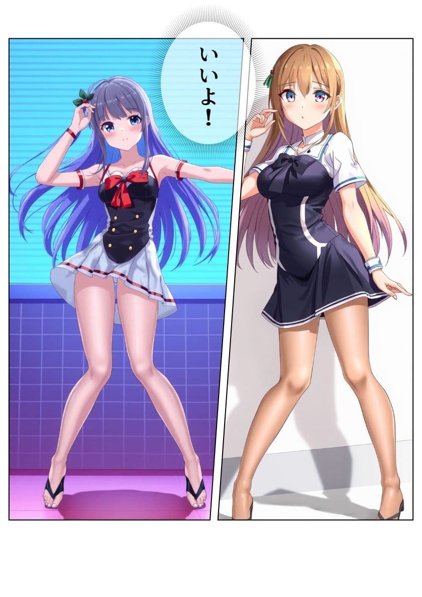 アイドル三国時代II サンプル 1