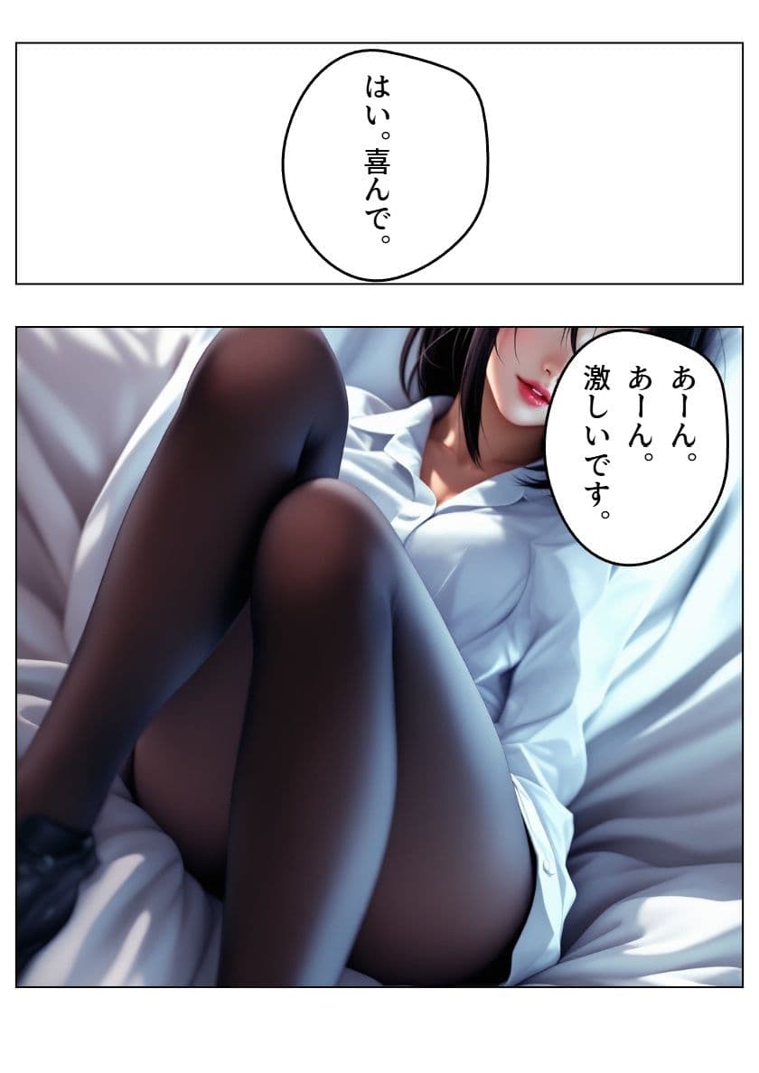 アイドル三国時代II サンプル 3