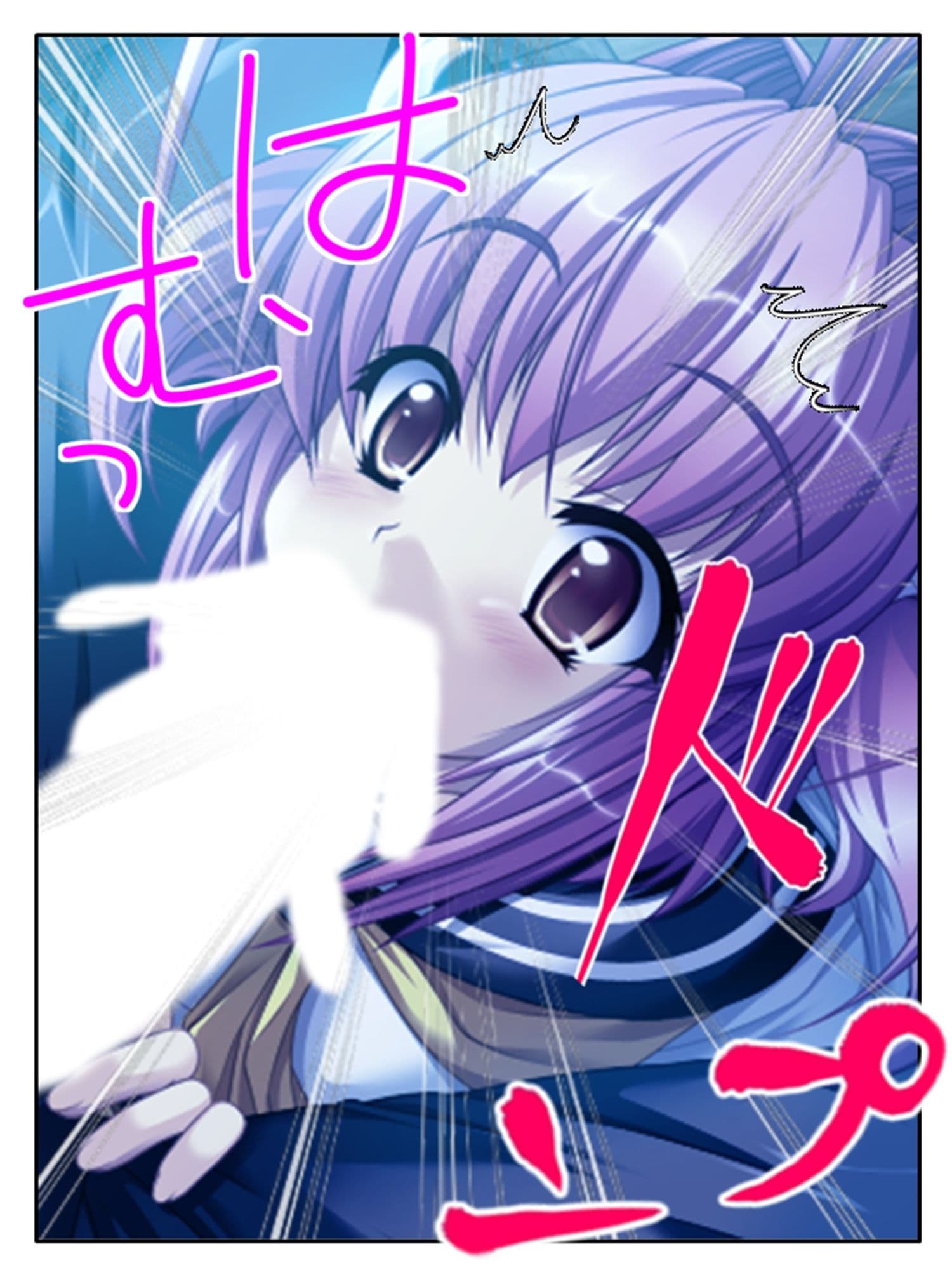 美少女宇宙人がスケベ衣装でハメ撮り世界征服！ 2巻 サンプル 5