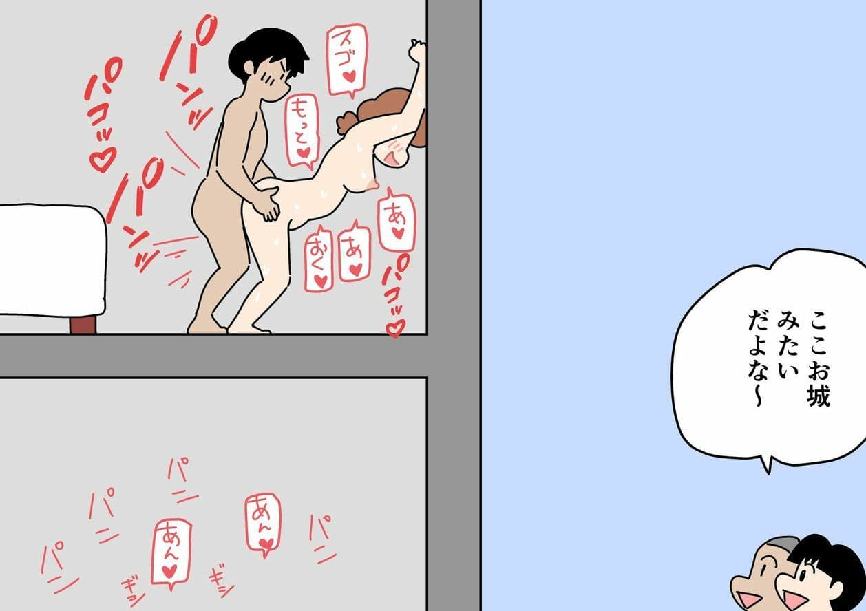 地方紙連載4コマ『ツクシくん』エロ回切り抜き傑作選 サンプル 9