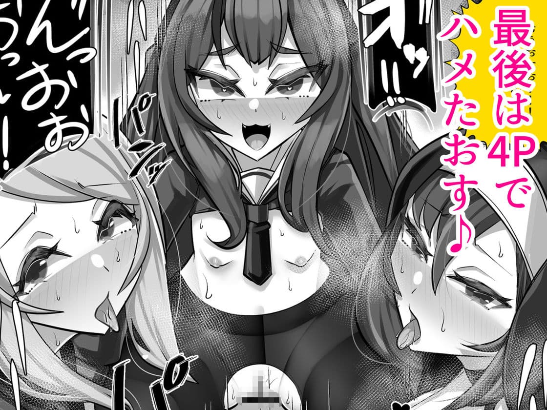 理不尽に発作を起こすヒロインたち 家族総出誘惑コスプレ合戦 サンプル 6