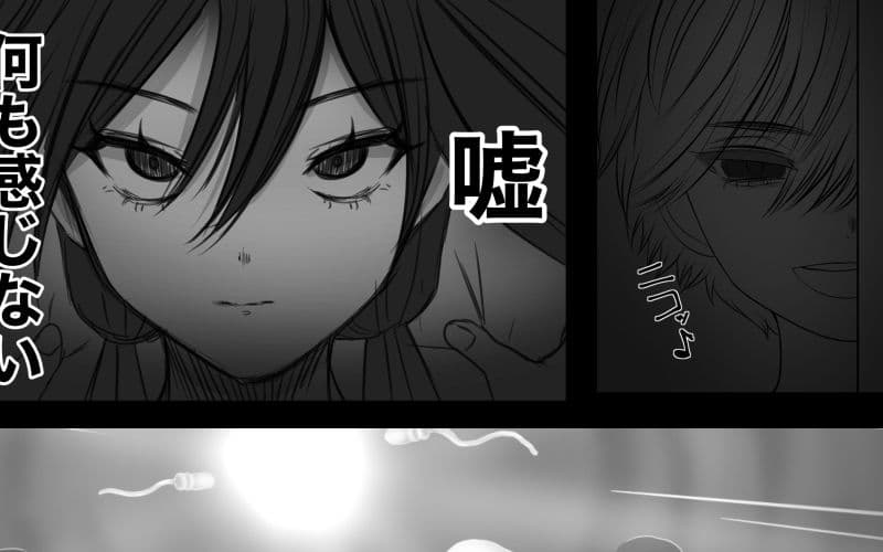 ママは僕の精液便所 サンプル 6