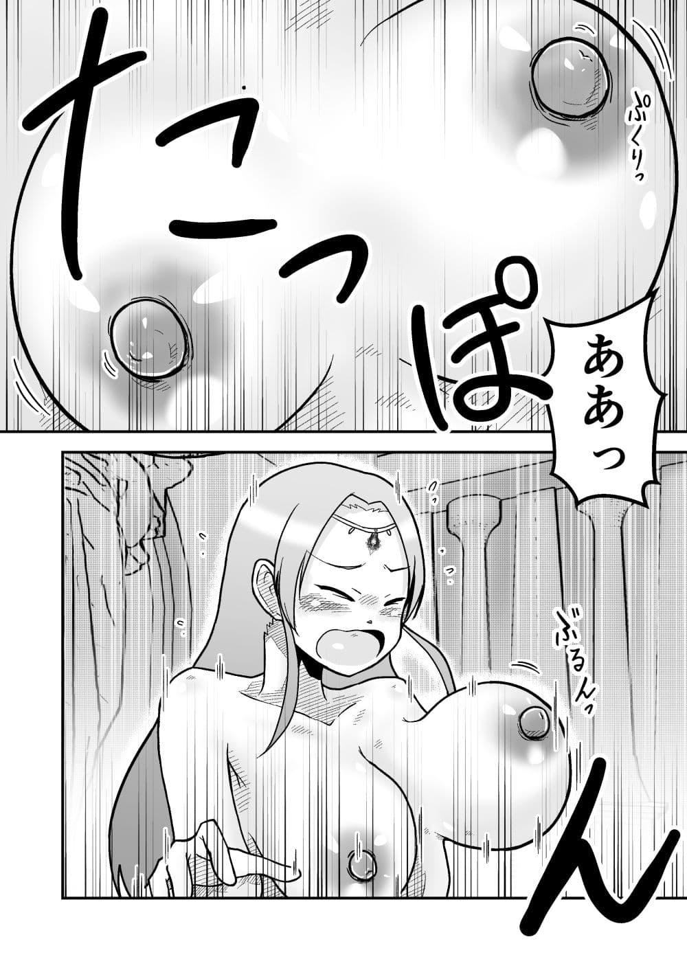 ボクとひみつの女神様 サンプル 5