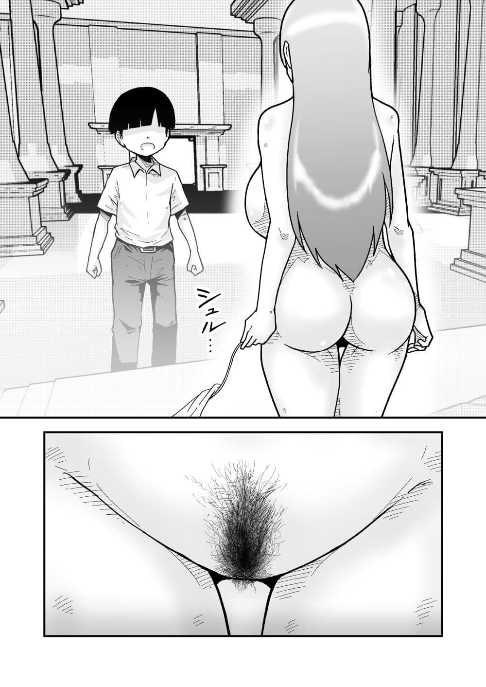 ボクとひみつの女神様 サンプル 7