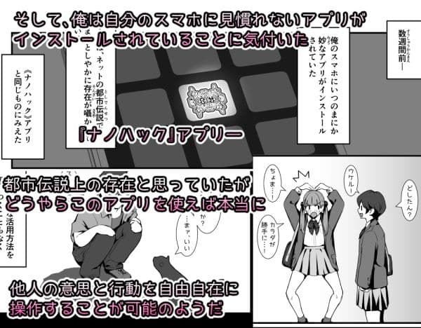 おねえさんの図書カツ サンプル 2