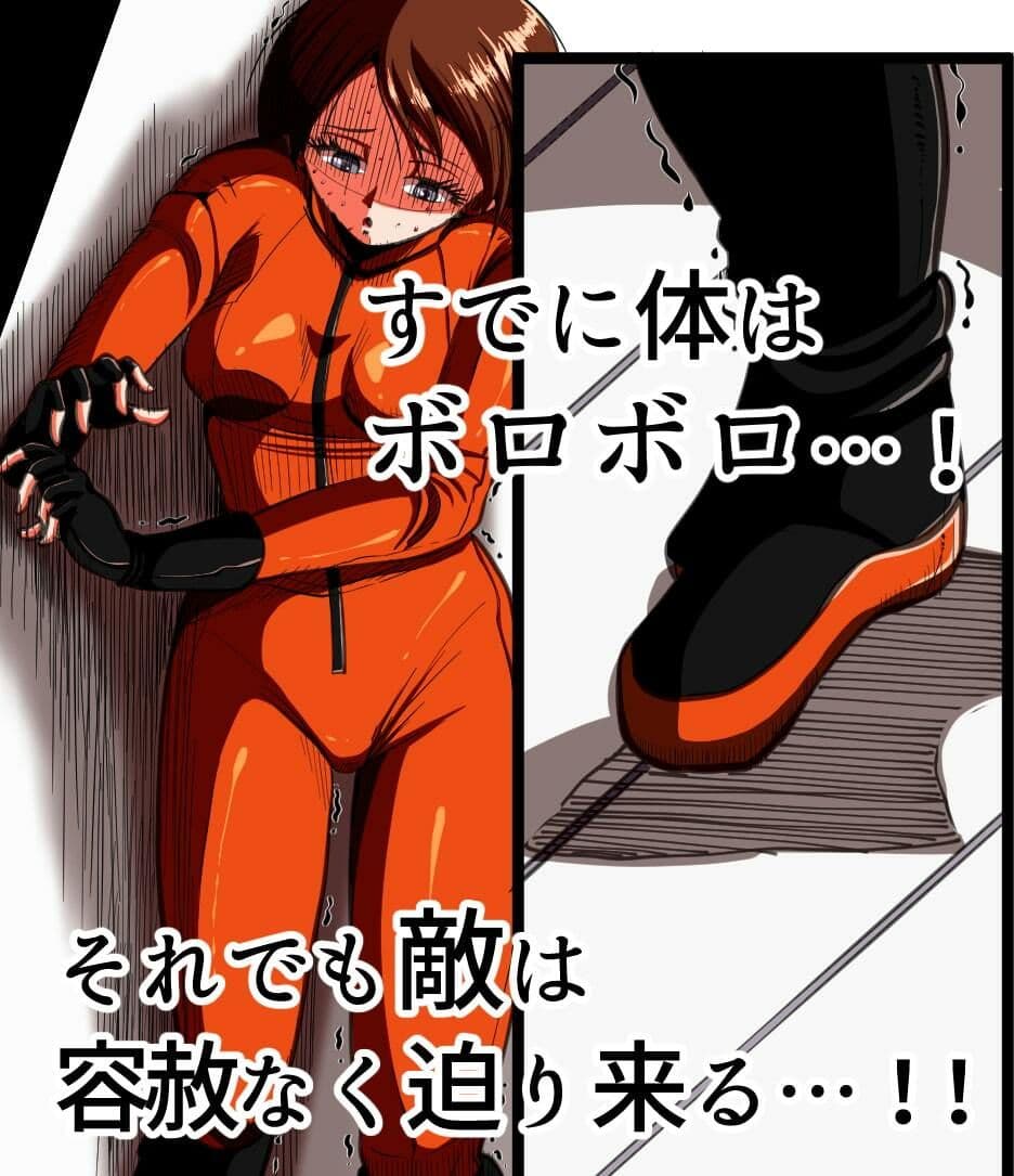 フィオラ クライシスIV 〜絶望のバトル！！堕ちた皇女…！？〜 サンプル 1